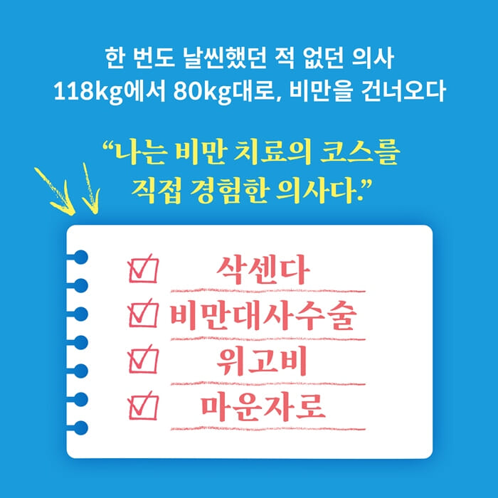 카드뉴스2