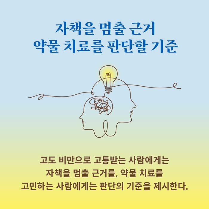 카드뉴스7