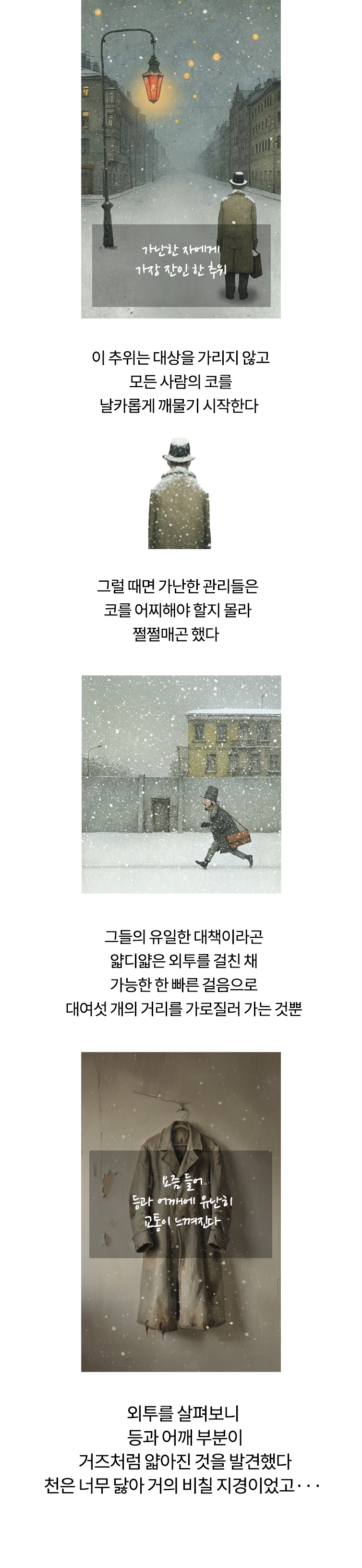 상세 이미지 1