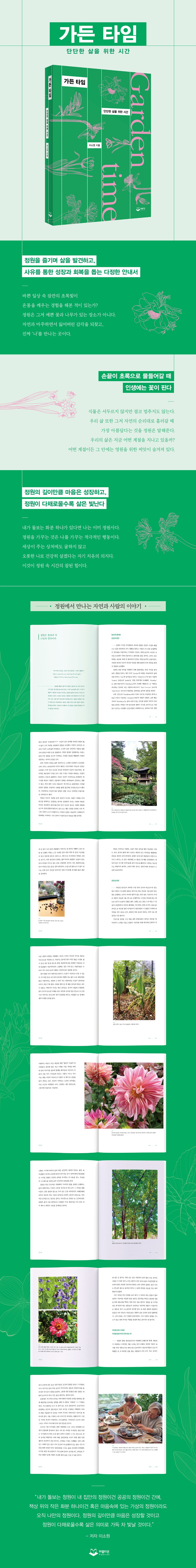 상세 이미지 1