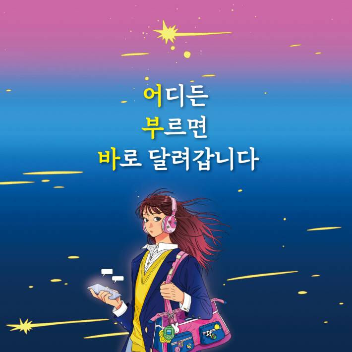 카드뉴스1