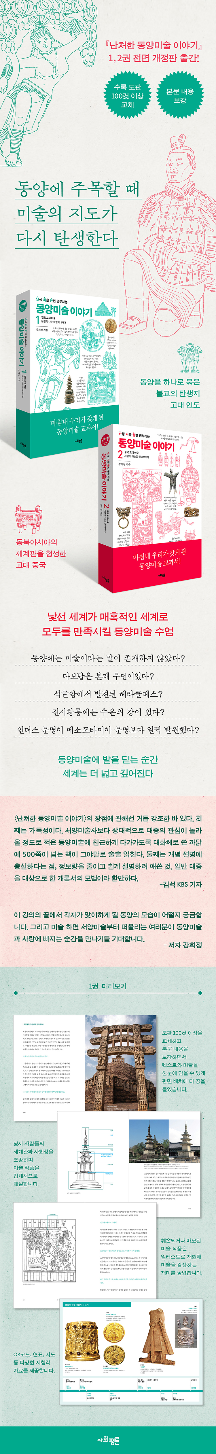 상세 이미지 1