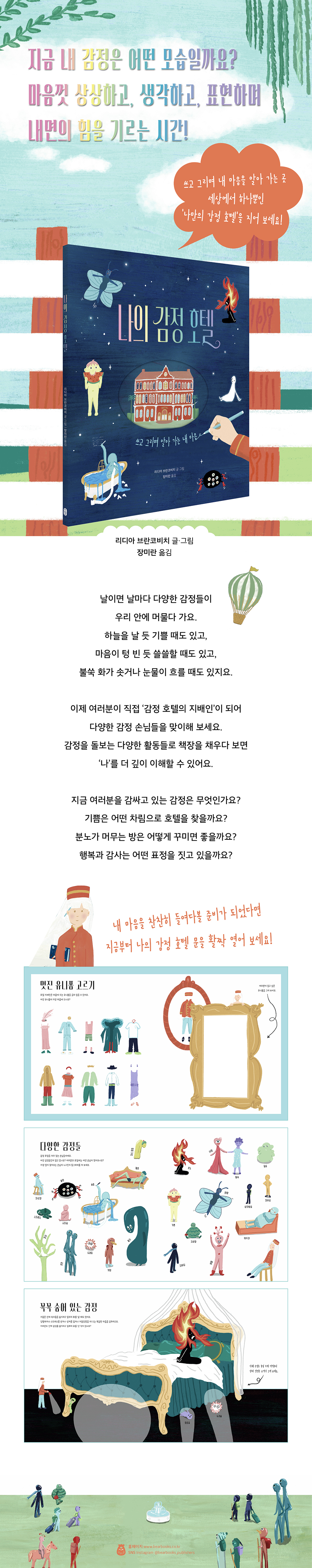 상세 이미지 1
