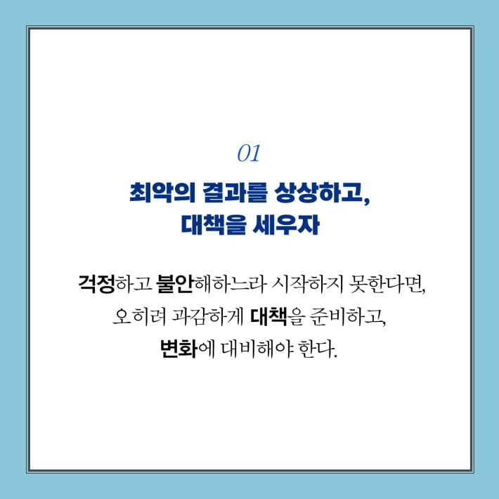 카드뉴스7
