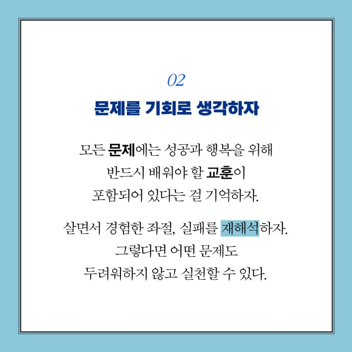 카드뉴스8