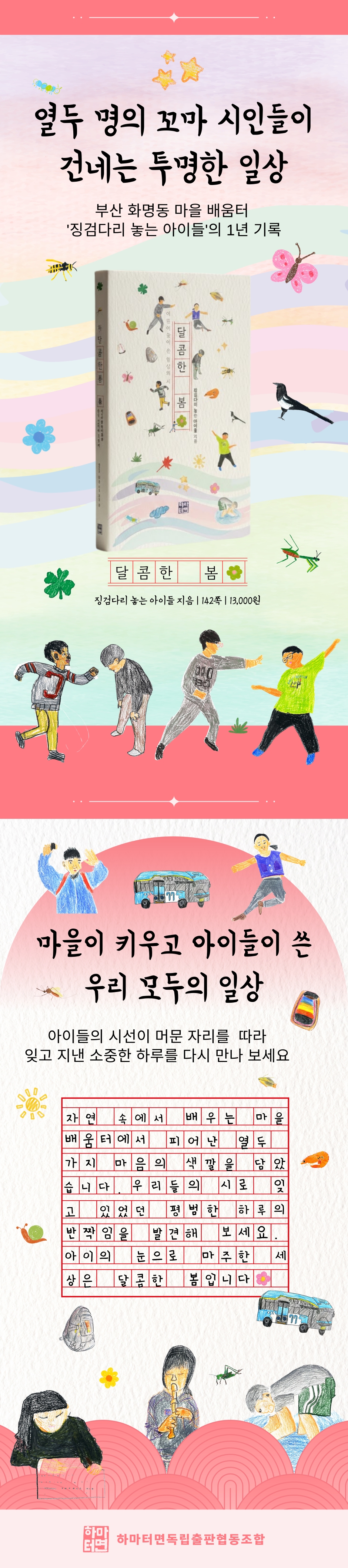 상세 이미지 1