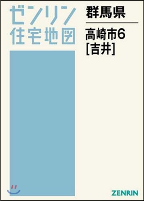 A4 群馬縣 高崎市   6 吉井