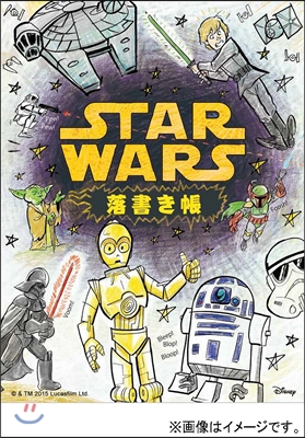 STAR WARS DOODLES 落書き帳