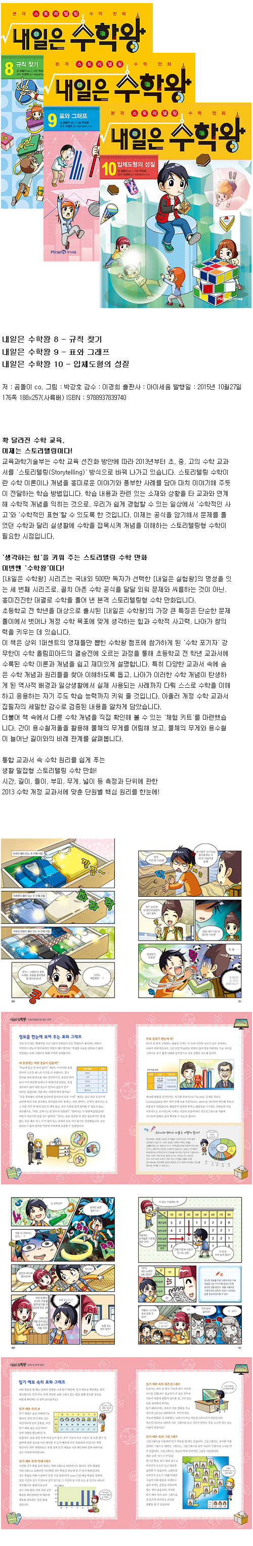 상세 이미지 1