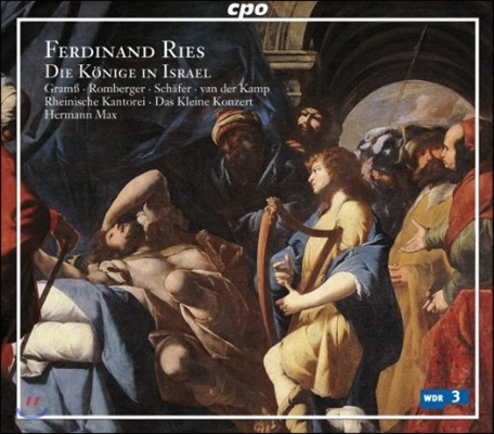 Hermann Max 페르디난드 리스: 오라토리오 '이스라엘의 왕들' (Ferdinand Ries: Die Konige In Israel)