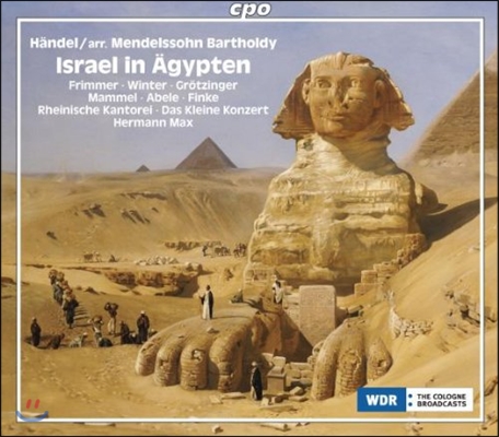 Hermann Max 헨델: 오라토리오 '이집트의 이스라엘인' - 멘델스존 편곡 (Handel-Mendelssohn: Israel In Agypten)