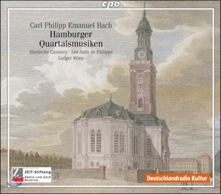 Ludger Remy 카를 필립 엠마누엘 바흐: 함부르크 교회 음악 '계간음악' (C.P.E. Bach: Hamburger Quartalsmusiken)