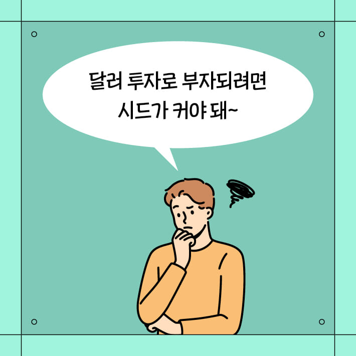 카드뉴스2