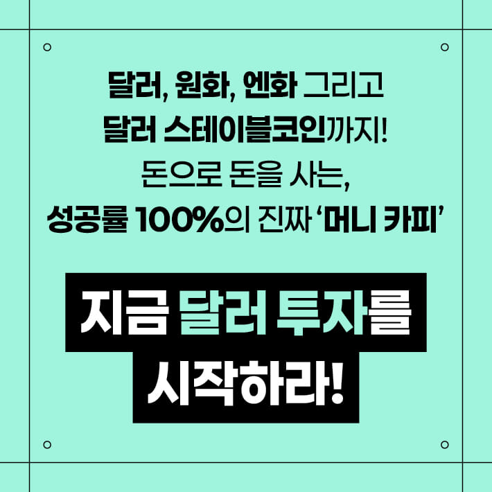 카드뉴스10