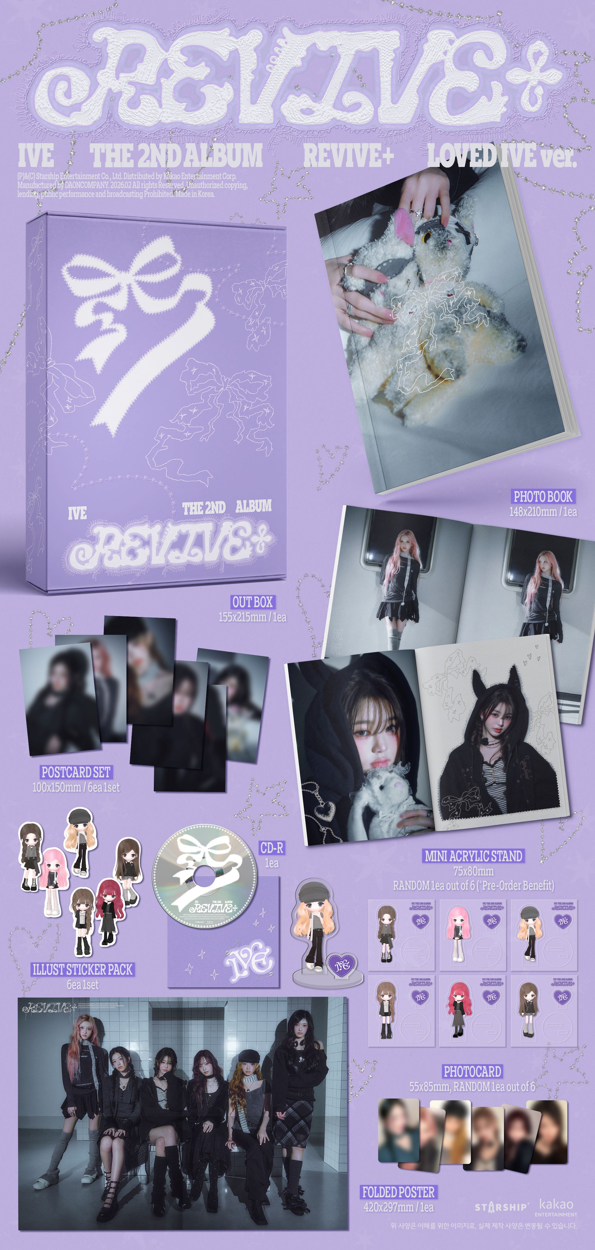 IVE - THE 2ND ALBUM : REVIVE+ [LOVED IVE ver.][Limited Edition] - Detail 1