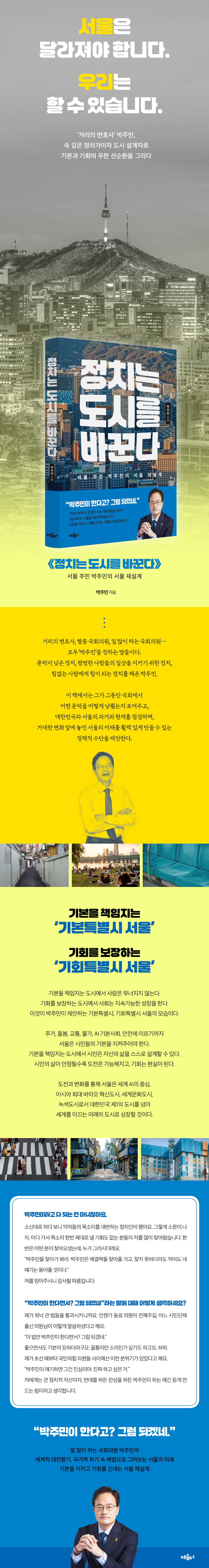상세 이미지 1
