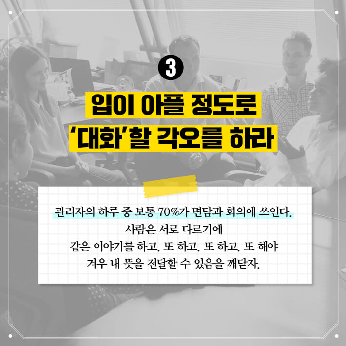 카드뉴스8