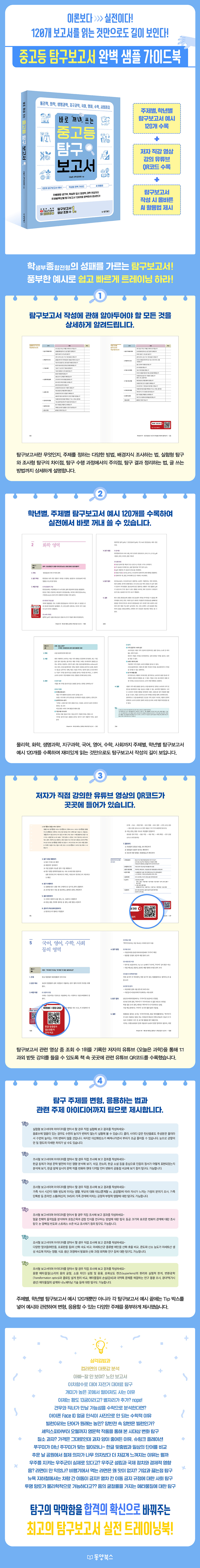 상세 이미지 1