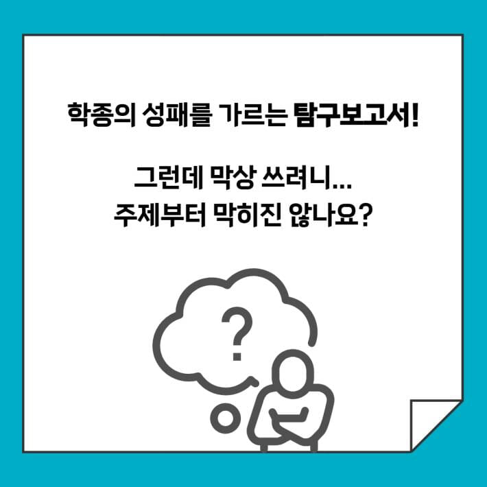 카드뉴스2