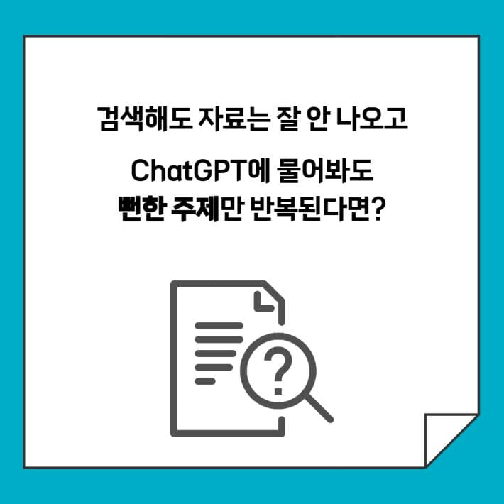 카드뉴스3