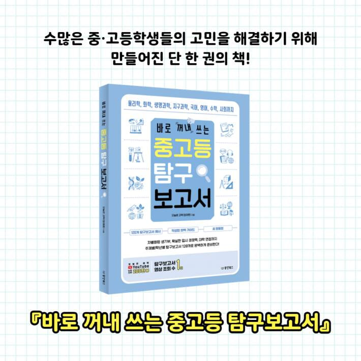 카드뉴스4