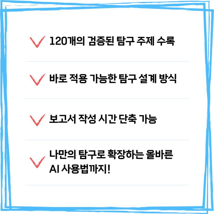 카드뉴스5