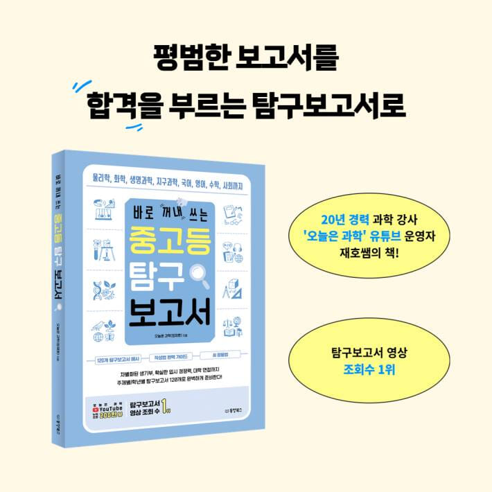 카드뉴스6