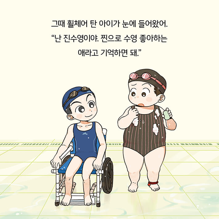 카드뉴스2