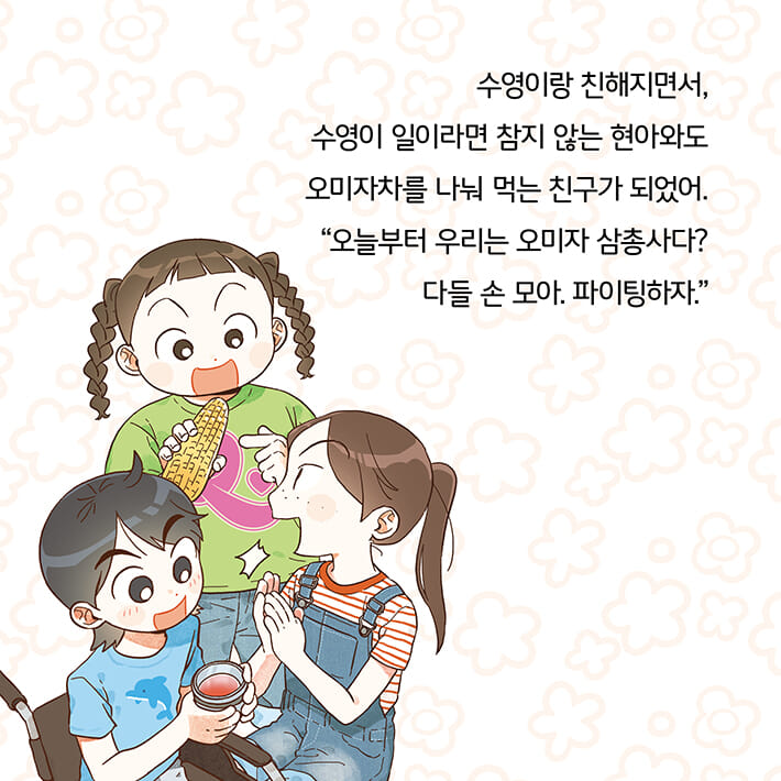 카드뉴스3