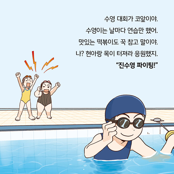카드뉴스4