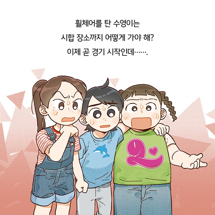 카드뉴스7