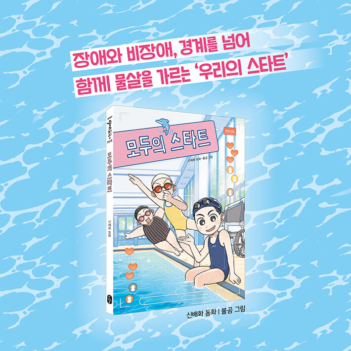 카드뉴스8