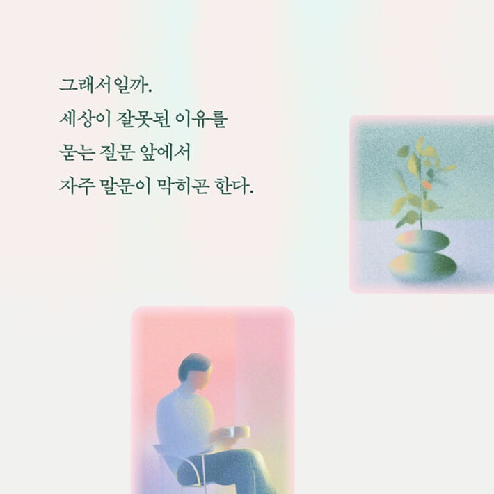 카드뉴스3