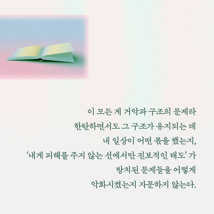카드뉴스5