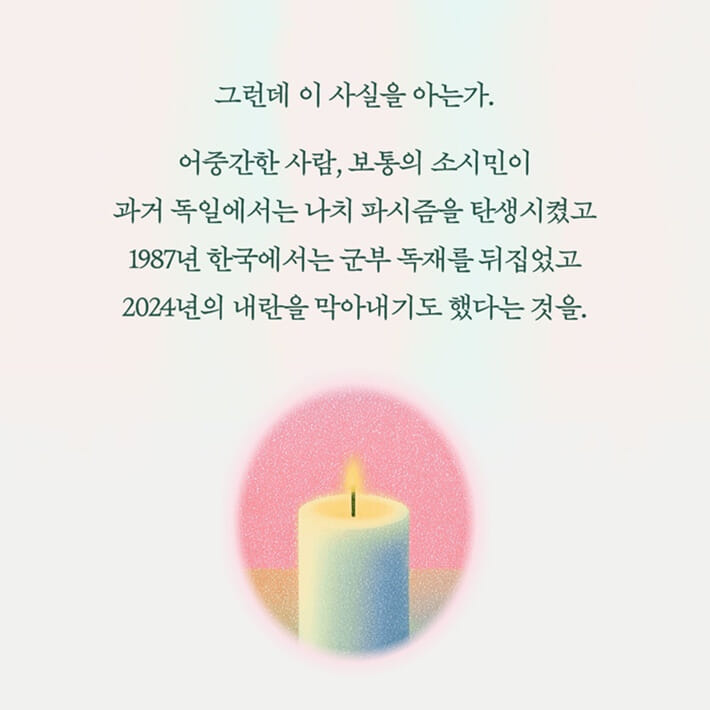 카드뉴스7