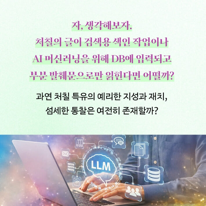 카드뉴스5