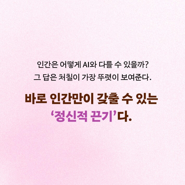 카드뉴스6