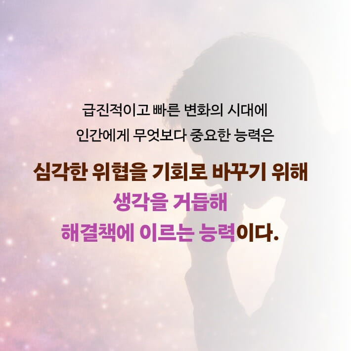 카드뉴스7