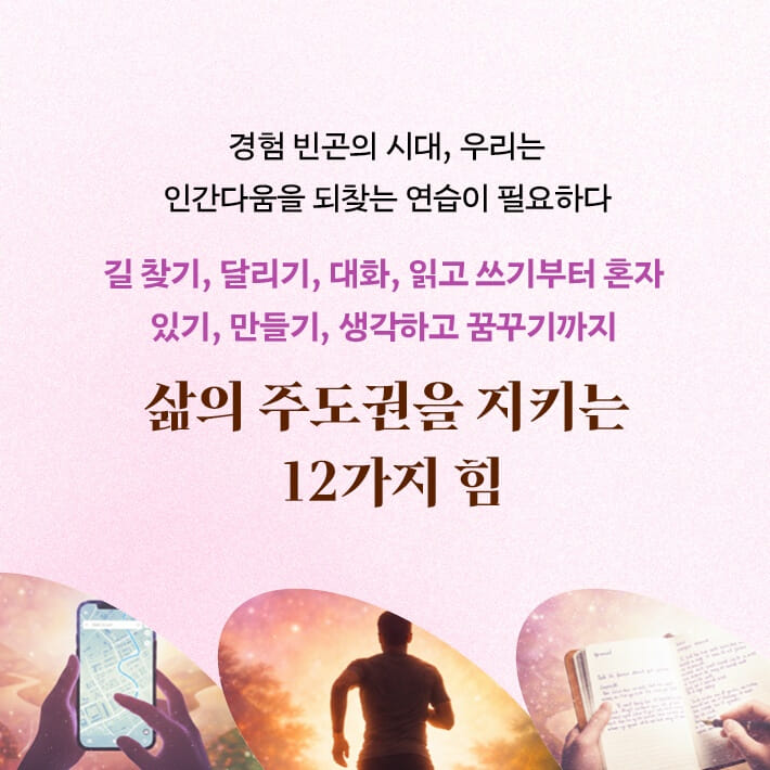 카드뉴스8