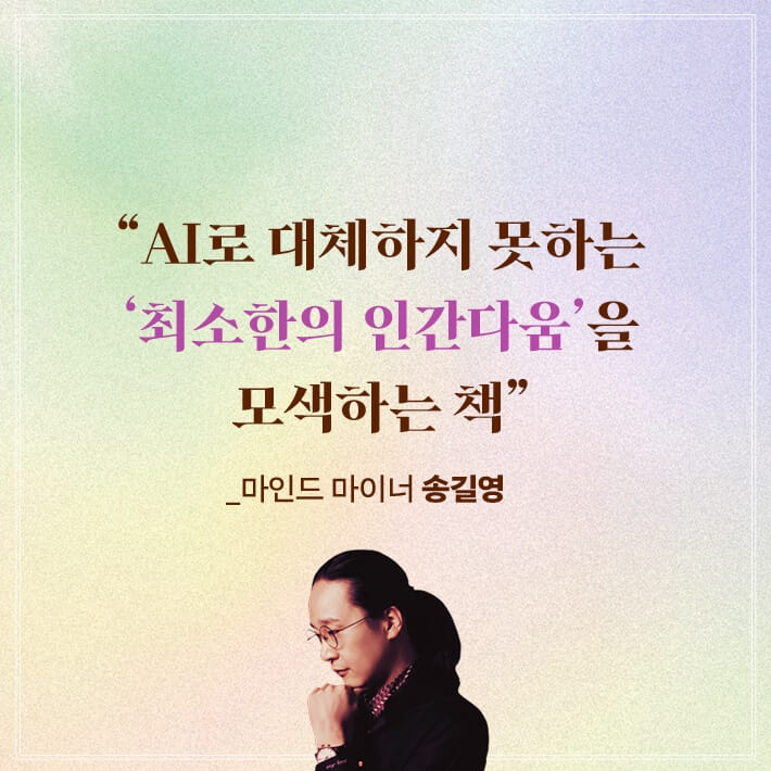 카드뉴스9