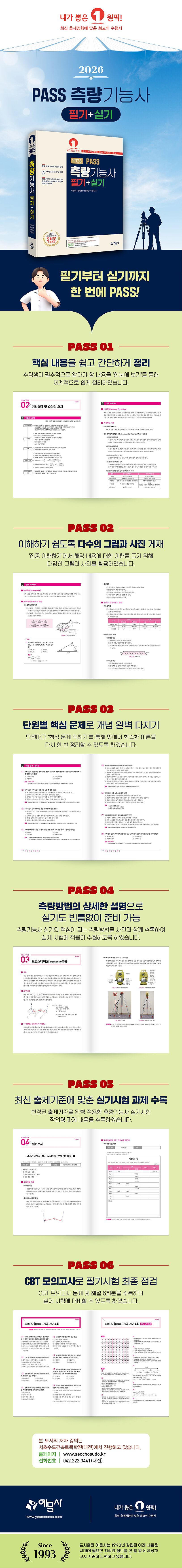 상세 이미지 1