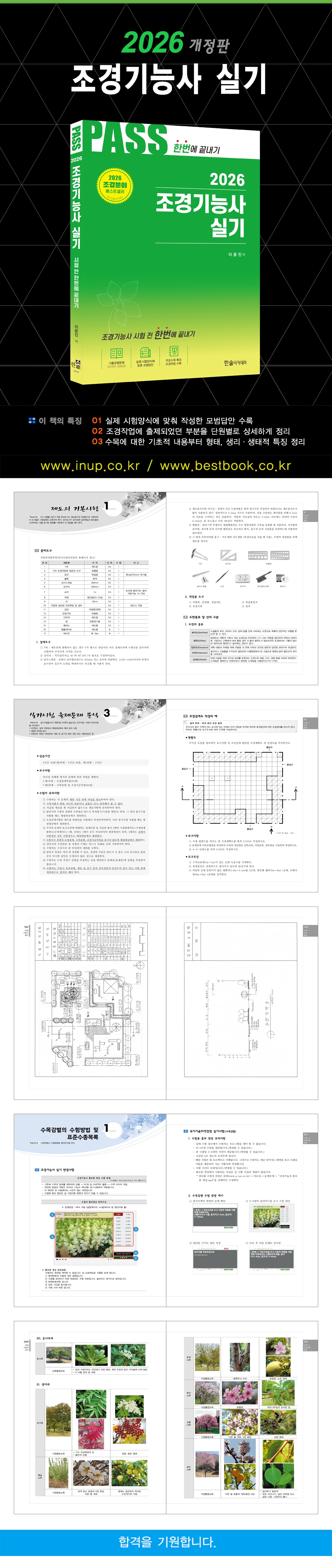 상세 이미지 1