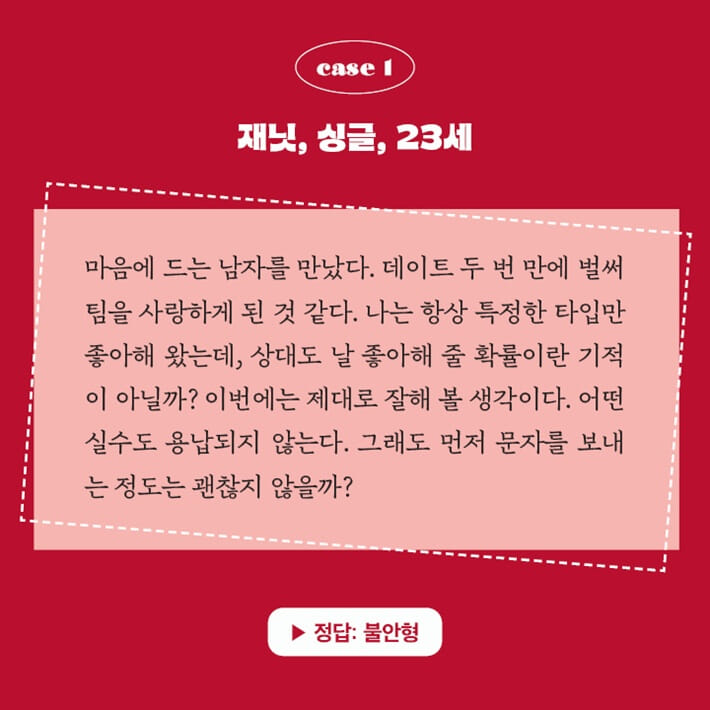카드뉴스4