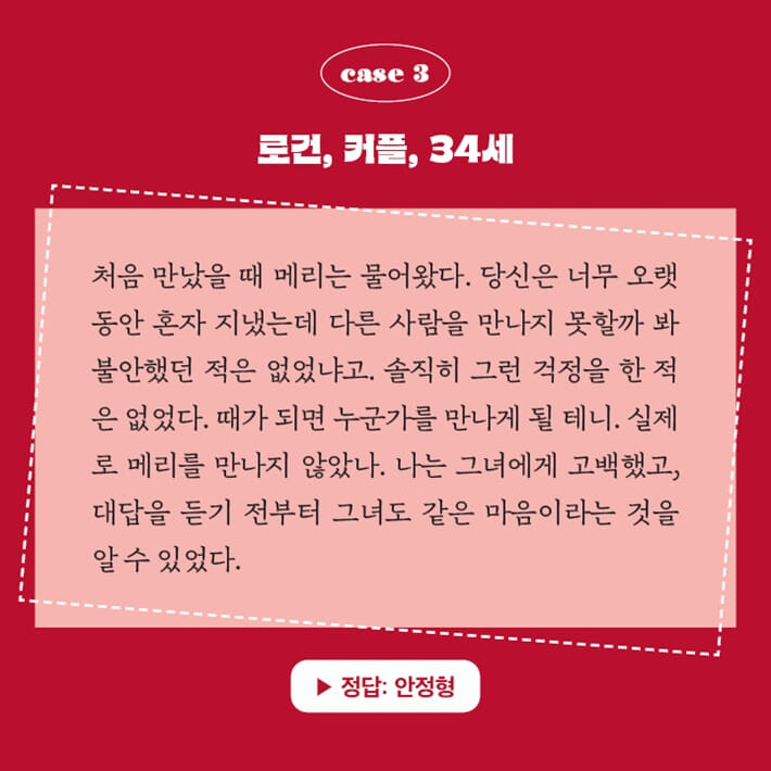 카드뉴스6