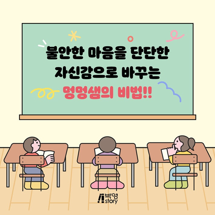 카드뉴스4