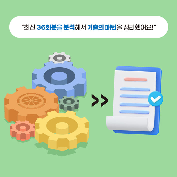 카드뉴스3
