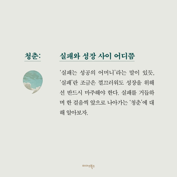 카드뉴스2