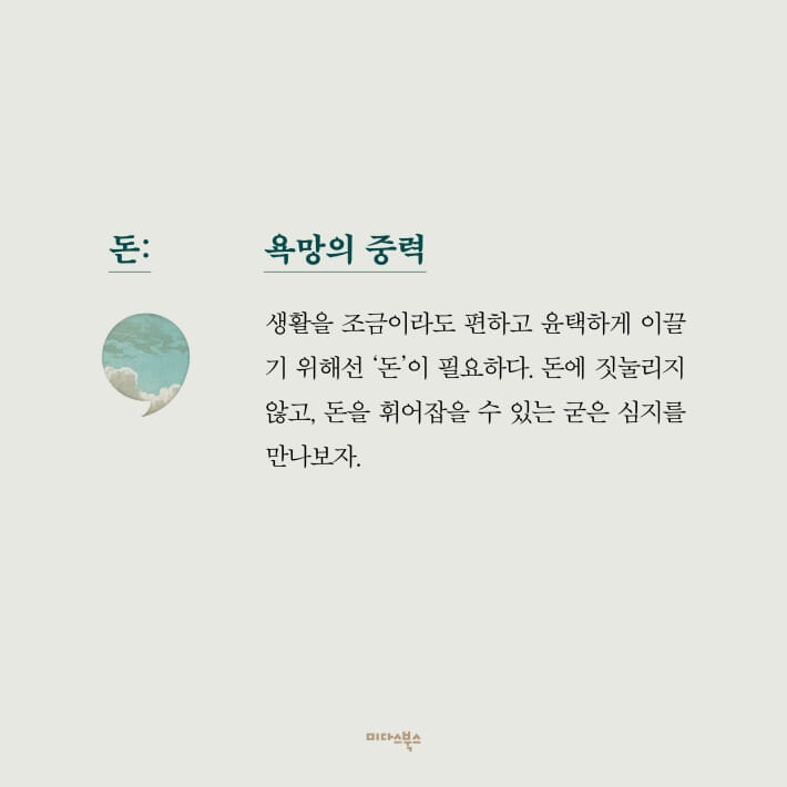 카드뉴스3