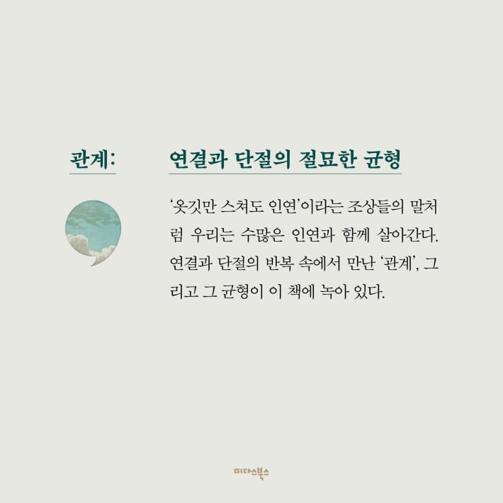 카드뉴스4