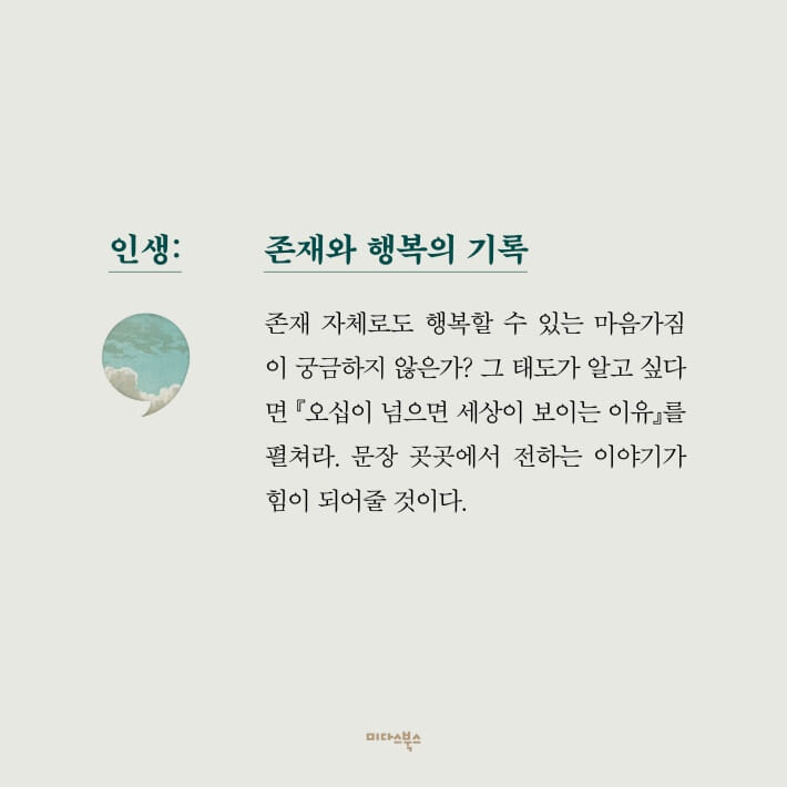 카드뉴스5